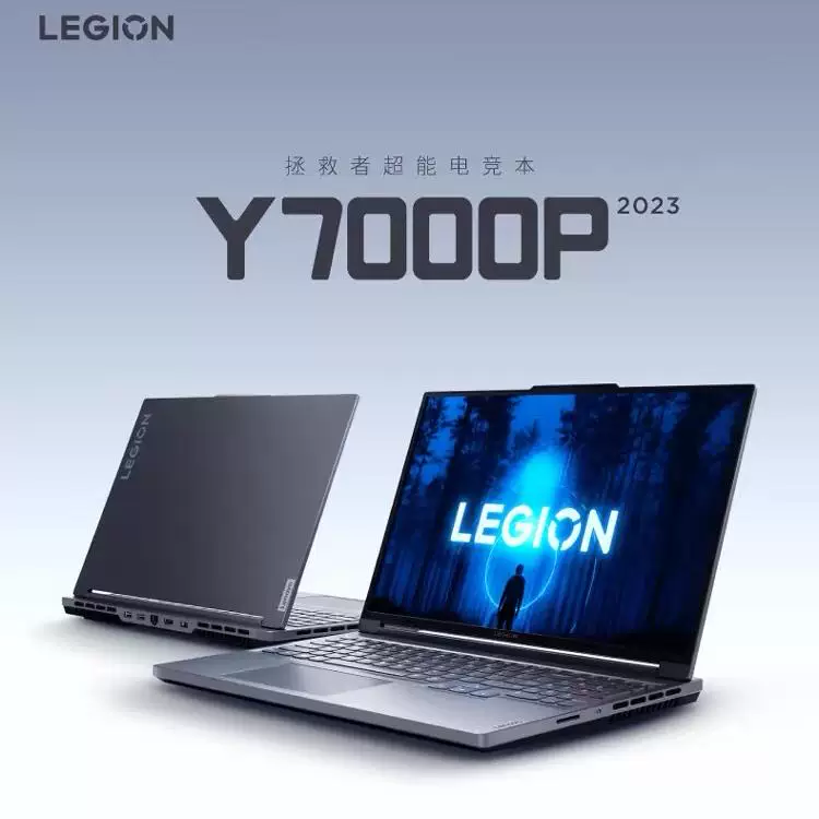 Lenovo/联想拯救者Y7000P/R